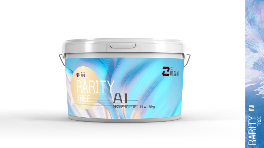 产品-A1