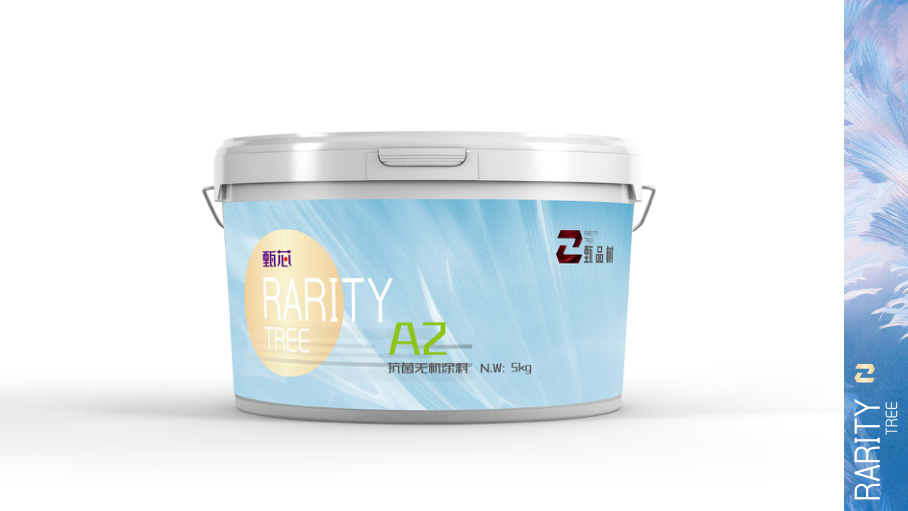 产品-A2