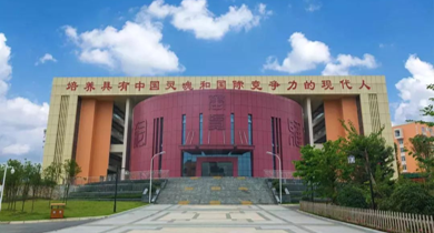 眉山市冠城七中实验学校 甄品树无机涂料教育工程案例